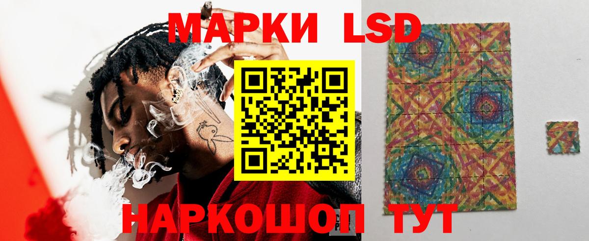 Прокопьевск  Лсд 25 экстази кислота  LSD-25 экстази кислота  Вход с VPN 