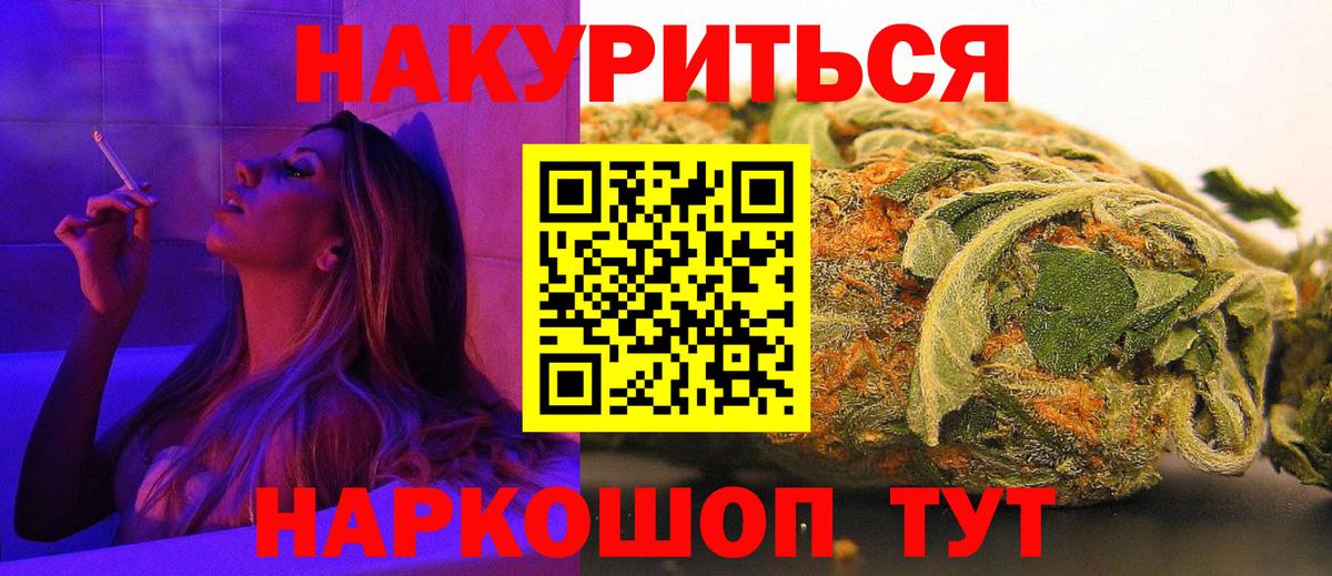 Шишки марихуана Amnesia  Вход с VPN  Прокопьевск  МАРИХУАНА OG Kush  Бошки марихуана LSD WEED 
